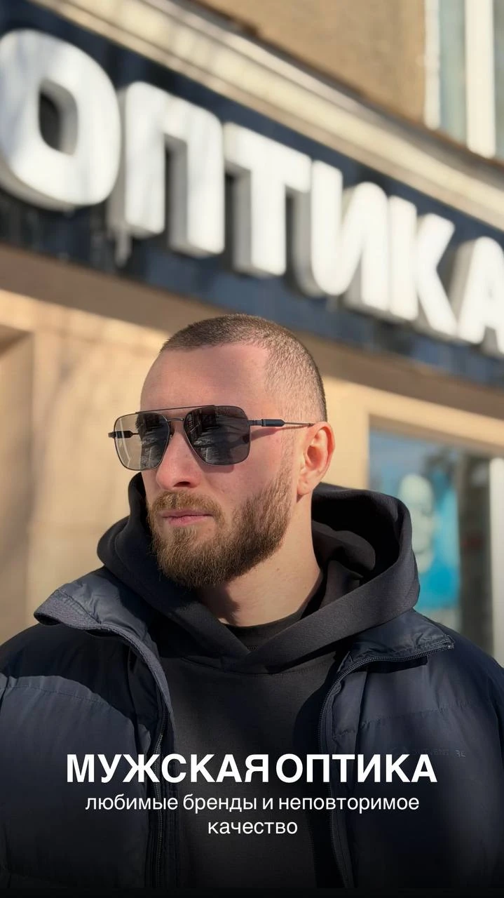 Мужчина в оправе из коллекции РБ Оптика